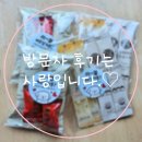 아카시아펜션 | 대전근교숙소추천 논실펜션
