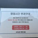 삼호마트 이미지