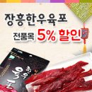 장흥축협육가공공장 이미지