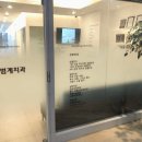 서울올바른치과의원 이미지