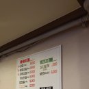 [광주맛집] 삼겹살이맛있는 신가동맛집 &#34;신가복돼지&#34; 내돈내먹 후기