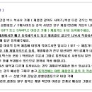 주문서 등록 이미지