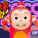 스튜디오송