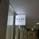 플로네일 이미지