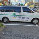 대자인병원 | 전주 래핑 대자인병원 앰뷸런스 시공후기