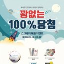 금손복권 이미지