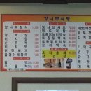 석정펜션 이미지