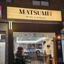 잠실돈가스 | 석촌고분역 잠실 맛집 갓성비 돈가스 마츠미 후기