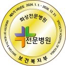 부산광역시 북구 화명제1동 정형외과 전문병원 추천 5곳 어깨 | 손가락 | 목 | 관절 | 무릎