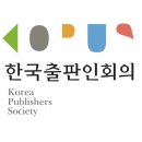 작가, 출판인 공동성명... "문학나눔 사업 유지 및 확대해야" 이미지