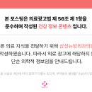 김인철의원 | 겨절? 밑절? 부산가슴성형추천 절개 방법은?