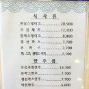 용사의집 이미지