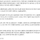 토로유힐링센터