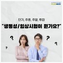 메디플랜 이미지