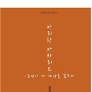 농민의집 이미지