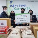 아이세움어린이집 이미지