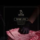 제주옥탑파주