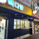 베스트아울렛디시마트 이미지