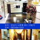 모텔일번지 이미지