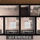 방이습지 화장실 이미지