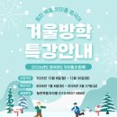 차이홍동탄목동중국어교습소