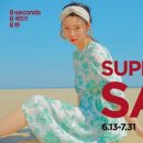 동산슈퍼 이미지