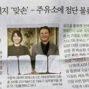 차세대주유소 이미지
