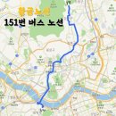 인수동김밥집 | [강북구 블로그 공모전] 황금노선 151번 버스 타고 가는 강북구