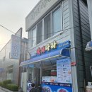 순천만낙지나라