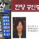 박촌동 성모의원 이미지