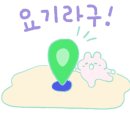 민혜화장품