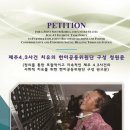 제주 와싱톤 이미지