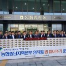 충남밤