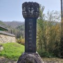 화순 포충사지 | 화순군 한천면 죽수서원2023.03.26
