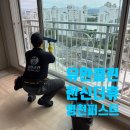 한신유리 - 구리시 검배로84번길 30 | 영천 한신더휴영천퍼스트 아파트유리창청소 비용 및 전체청소 작업 후기