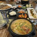 쌍둥이수육국밥 이미지