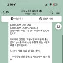 애드365 | 블로그 애드포스트 고용보험 미적용자 프리랜서 출산급여 출산급여 150만원