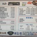 예원짬뽕전문점 | 울진맛집 [예원] 중화요리전문점 다녀온 후기:)