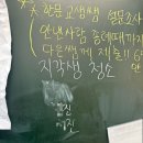 교생 = It is what it is