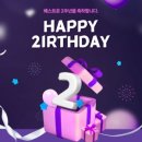 베스트식자재 이미지