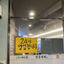 중구 동서대로 1218(태평크리닉 앞) 이미지