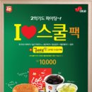 롯데리아 이미지