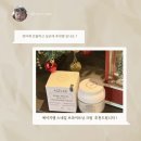 겸스네일 | 달팽이 크림 추천｜부모님 선물로 좋은 스네일 뮤신 크림 후기