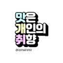 롤앤밥스 이미지