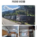 치산관광지 이미지