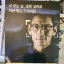 안경존중 천안차암점 이미지