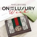 명품앤뷰티 이미지