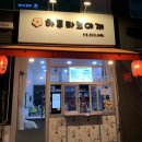 찹쌀꽈배기타코야끼 이미지
