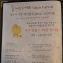 옥림장 네이버블로그