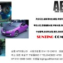 AP카매니아 Daum카페